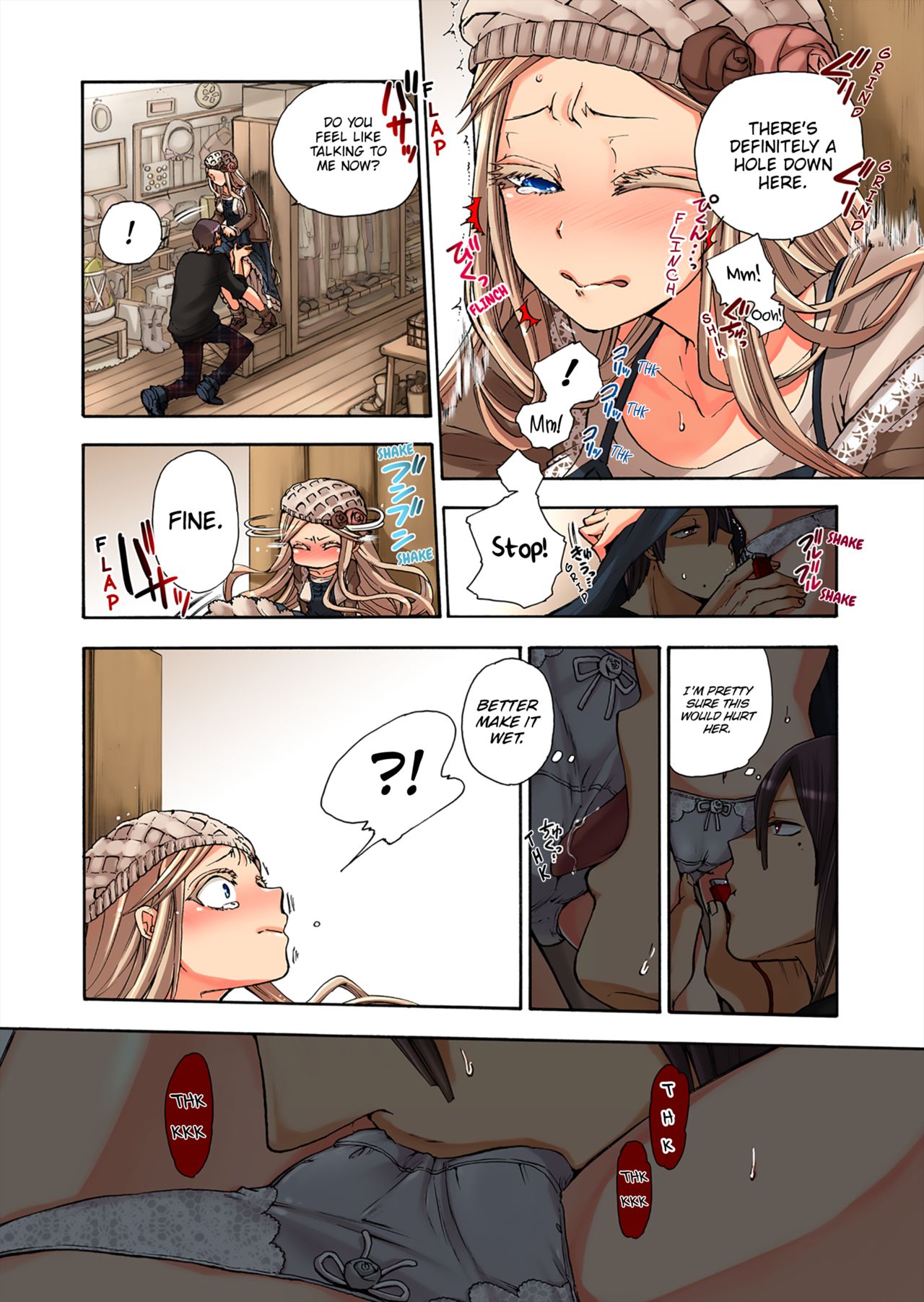 Aigan Robot Lilly - Pet Robot Lilly Vol. 3 - Page 81