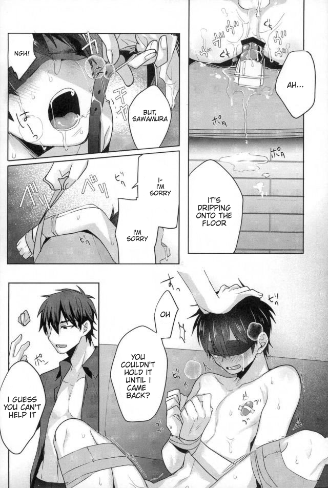 Kawaisa Amatte - Page 17