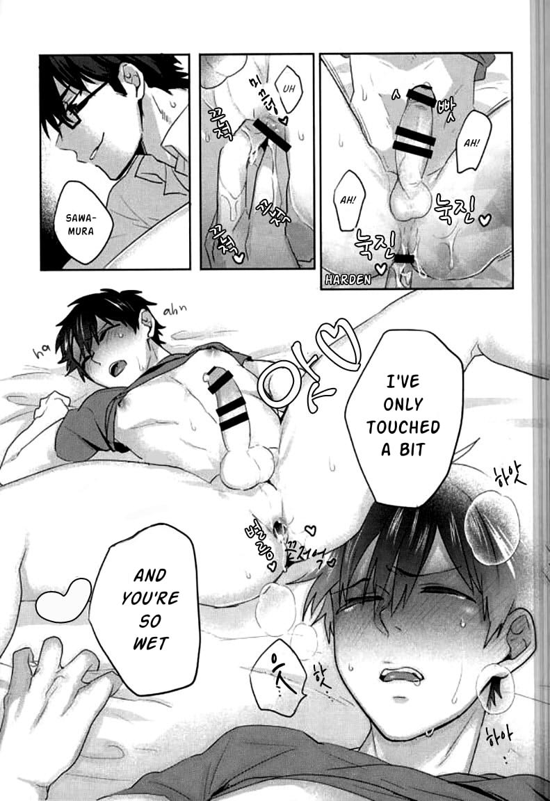 Yoi Yume o | Good Dream - Page 10