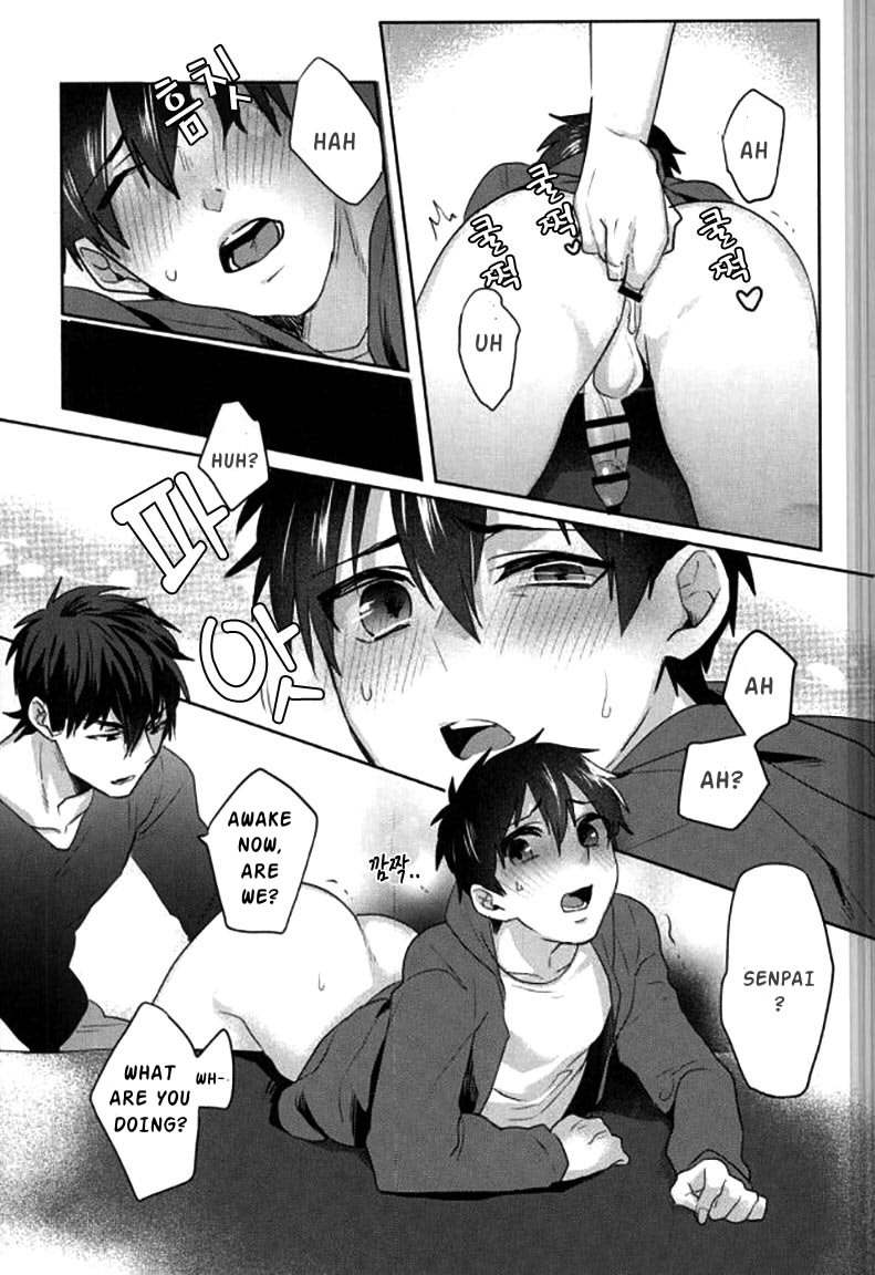 Yoi Yume o | Good Dream - Page 22