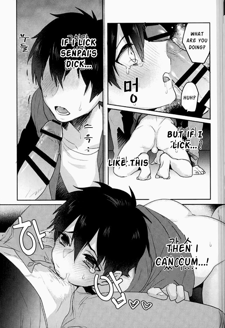 Yoi Yume o | Good Dream - Page 26