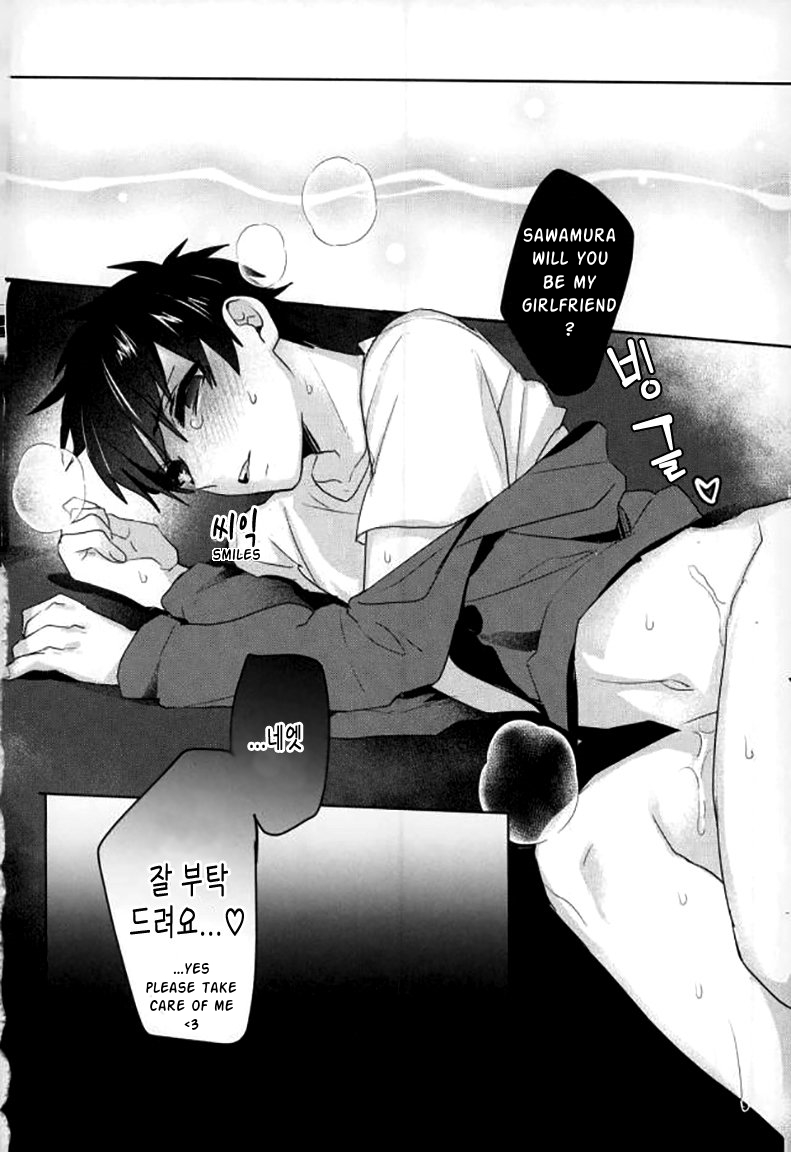 Yoi Yume o | Good Dream - Page 37
