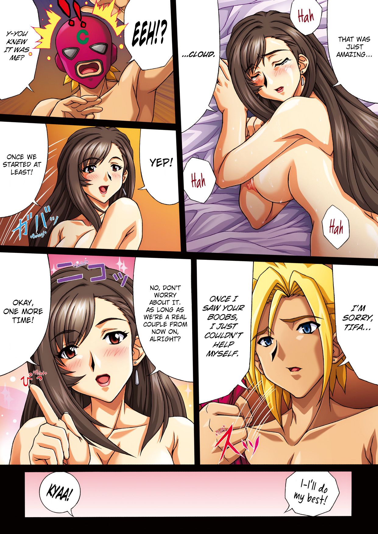 FF Heroine o Hamechae!! | FF Heroine Fucking!! - Page 12