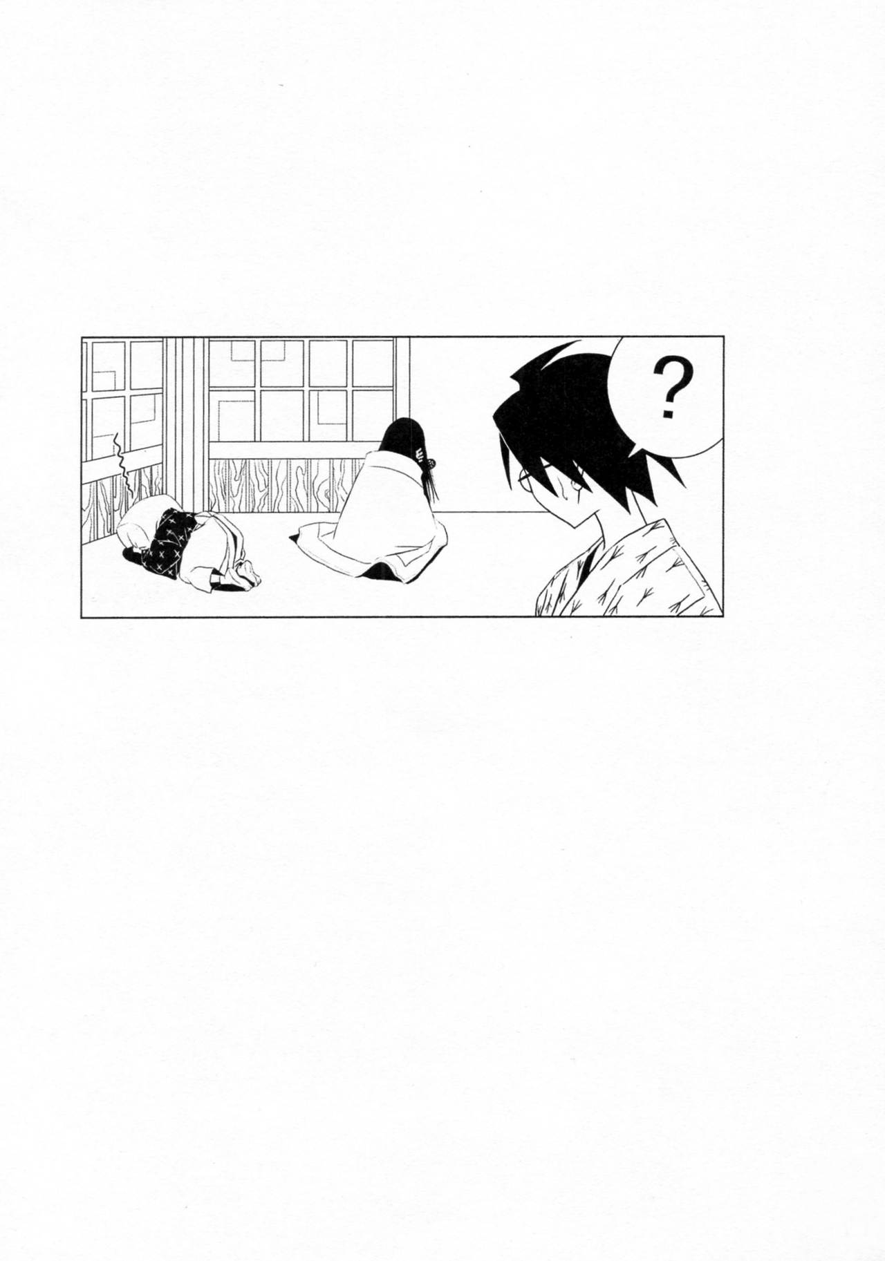 Komi ga Kushi Vol. 2 - Page 18