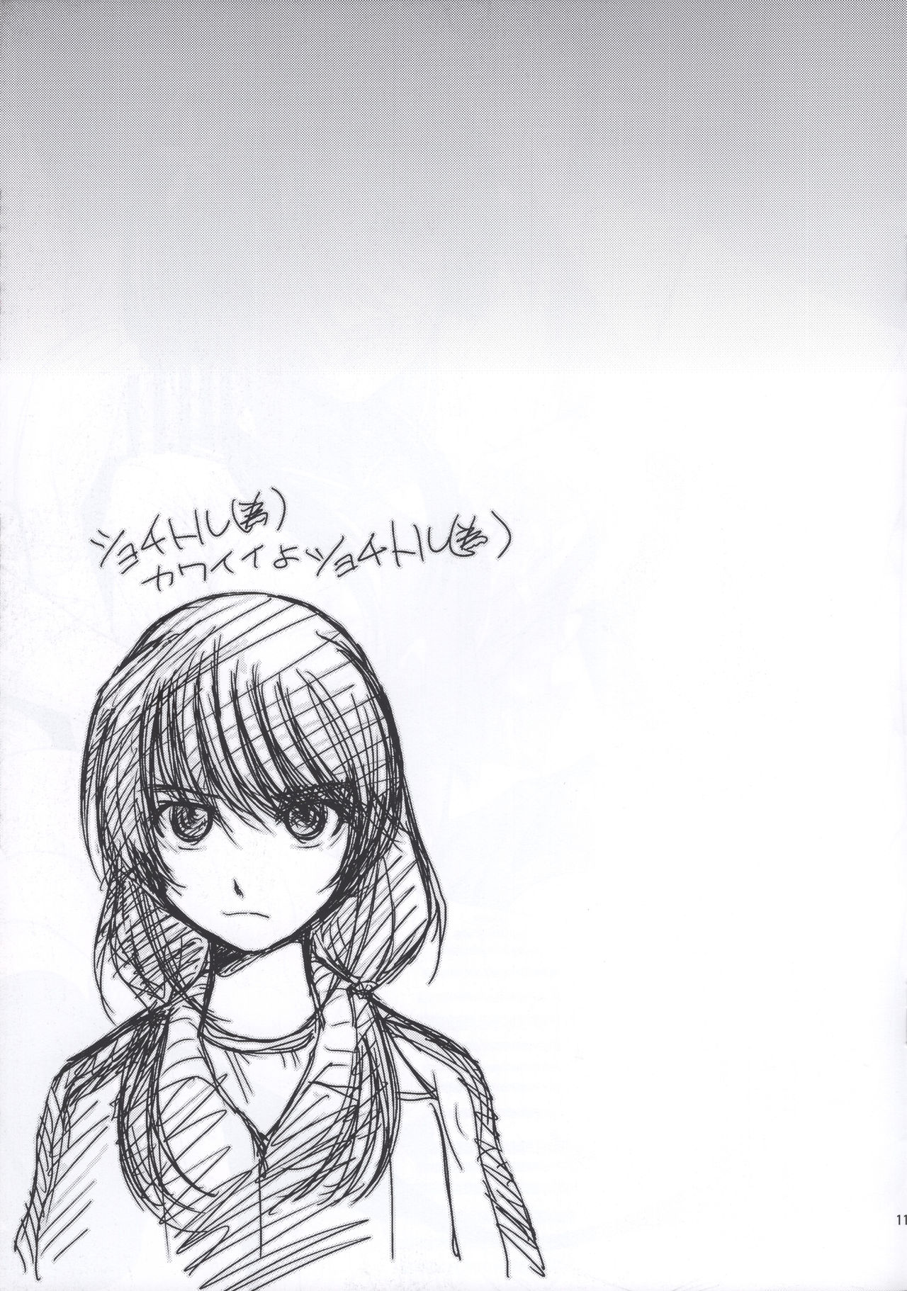 Saten Zippy!! - Page 10