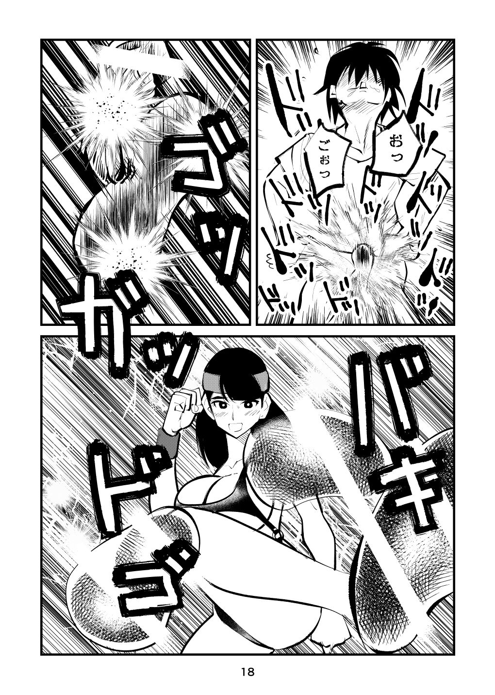 Ball-Kick Aerobics - Page 18