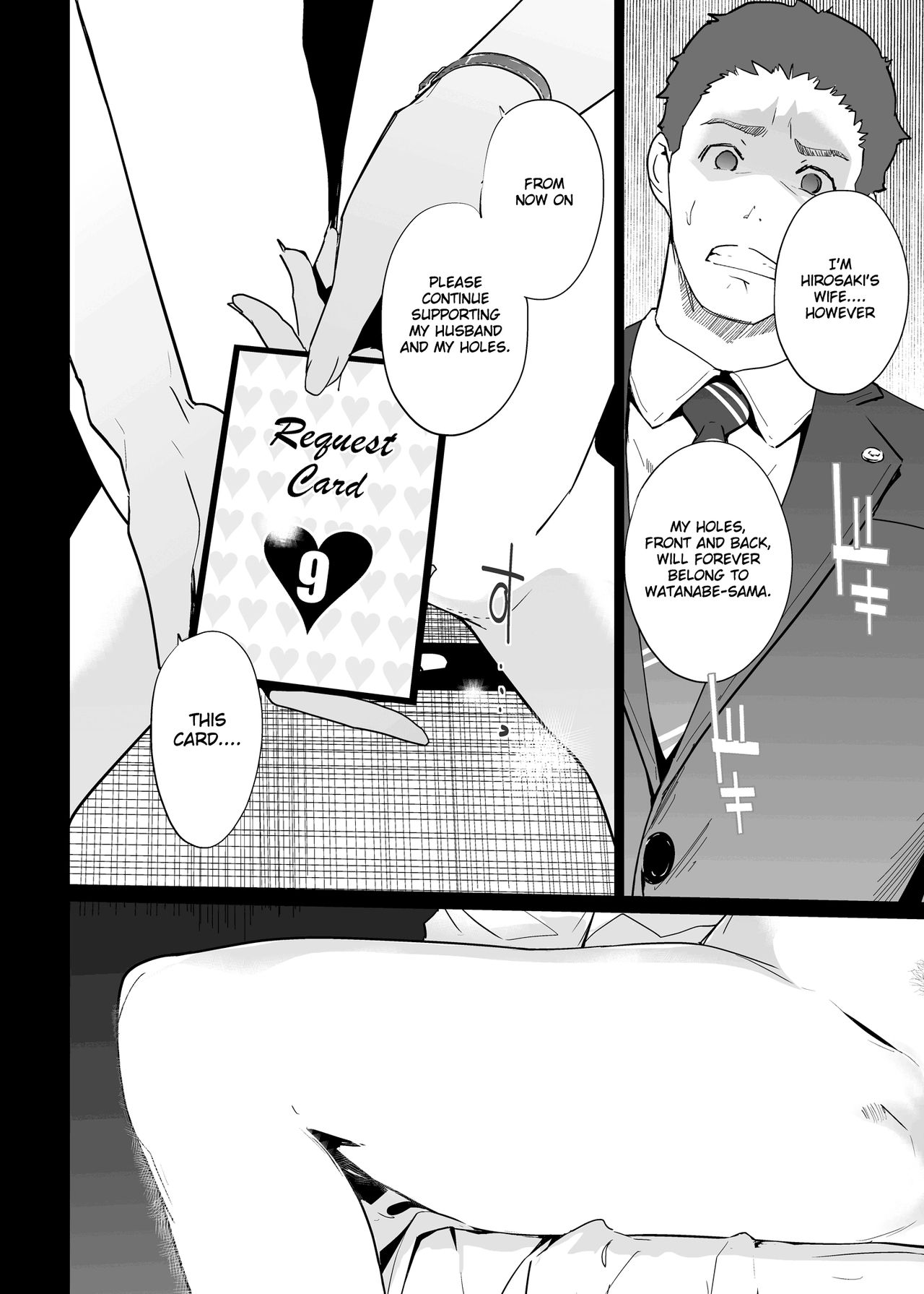 NTR THE MIDNIGHT POOL Kanketsuhen - Page 50