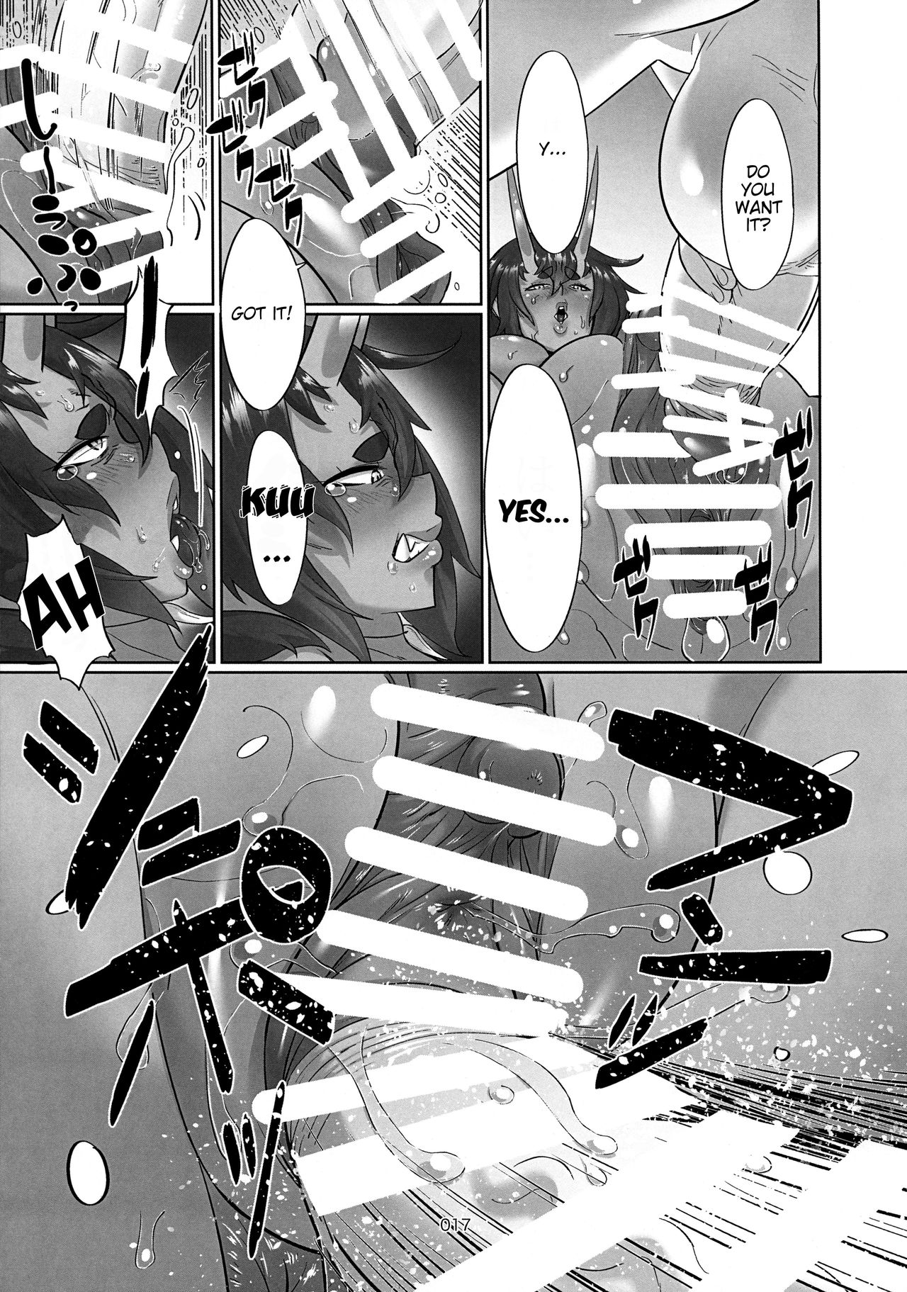 Oni Koi - Page 16