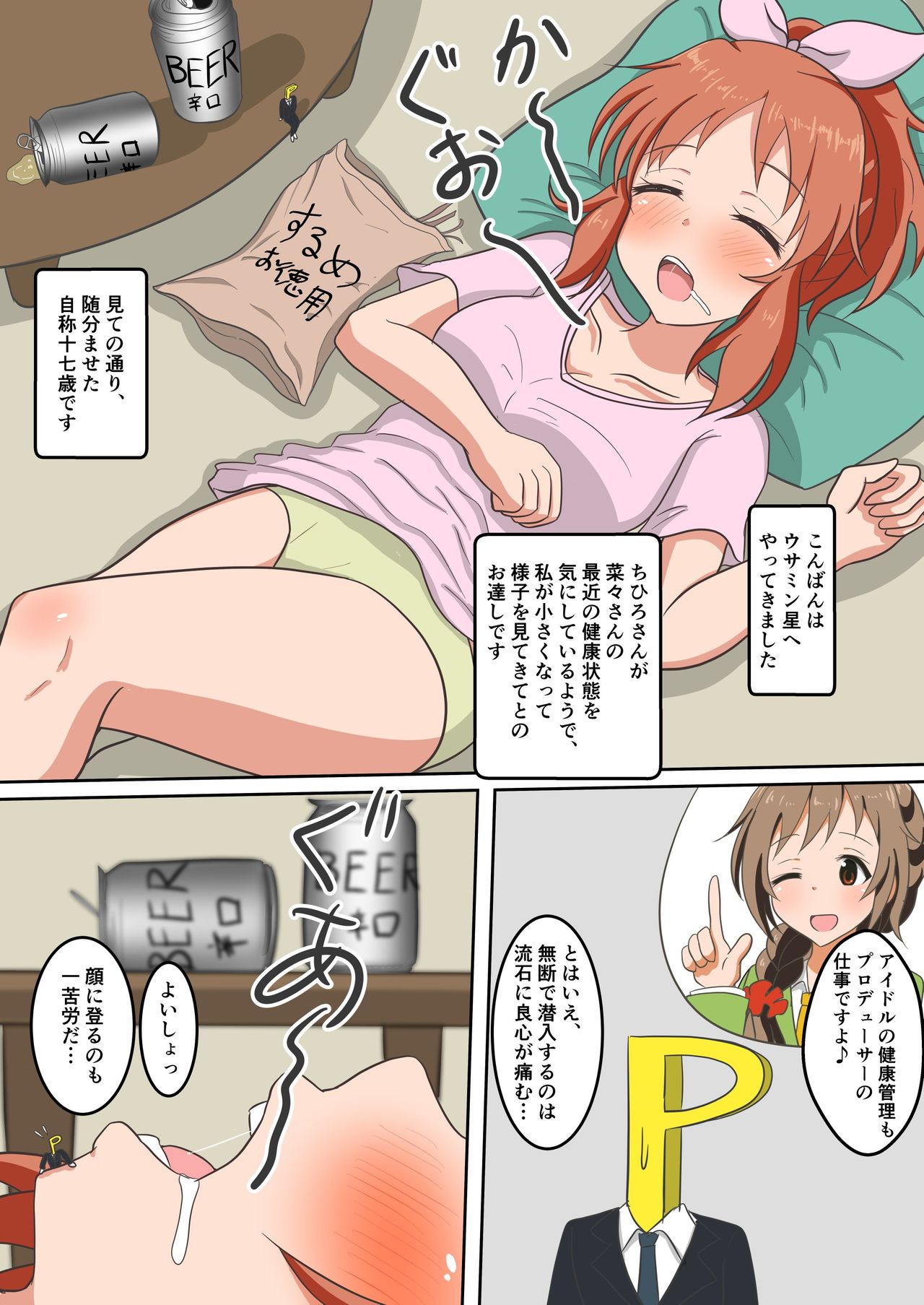 Preview page 1