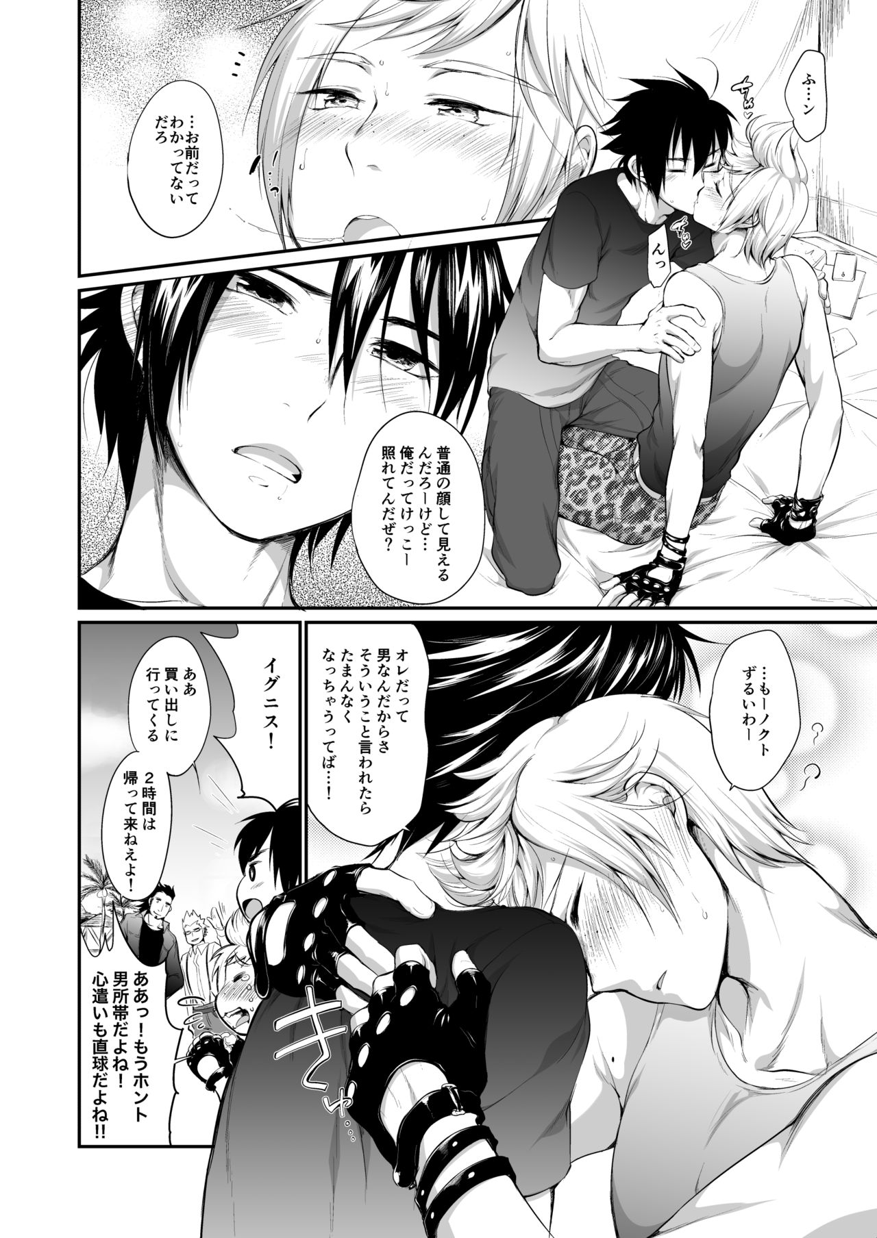 Preview page 7