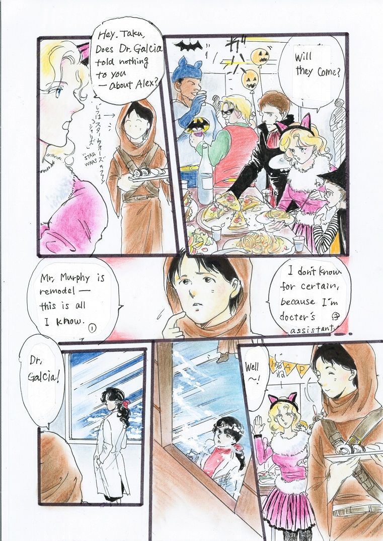 A Halloween Night 35P English - Page 33