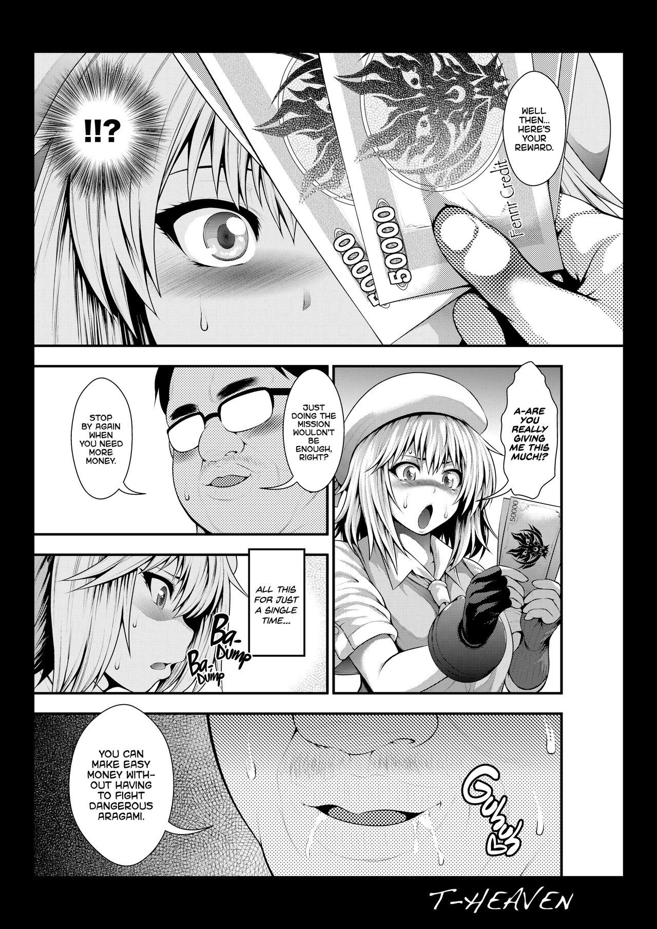 Erina Ganbaru! | Work Hard, Erina! - Page 14