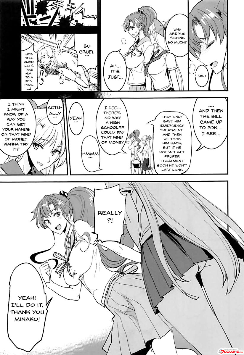 Getsukasui Mokukindo Sailor Jooby - Page 225