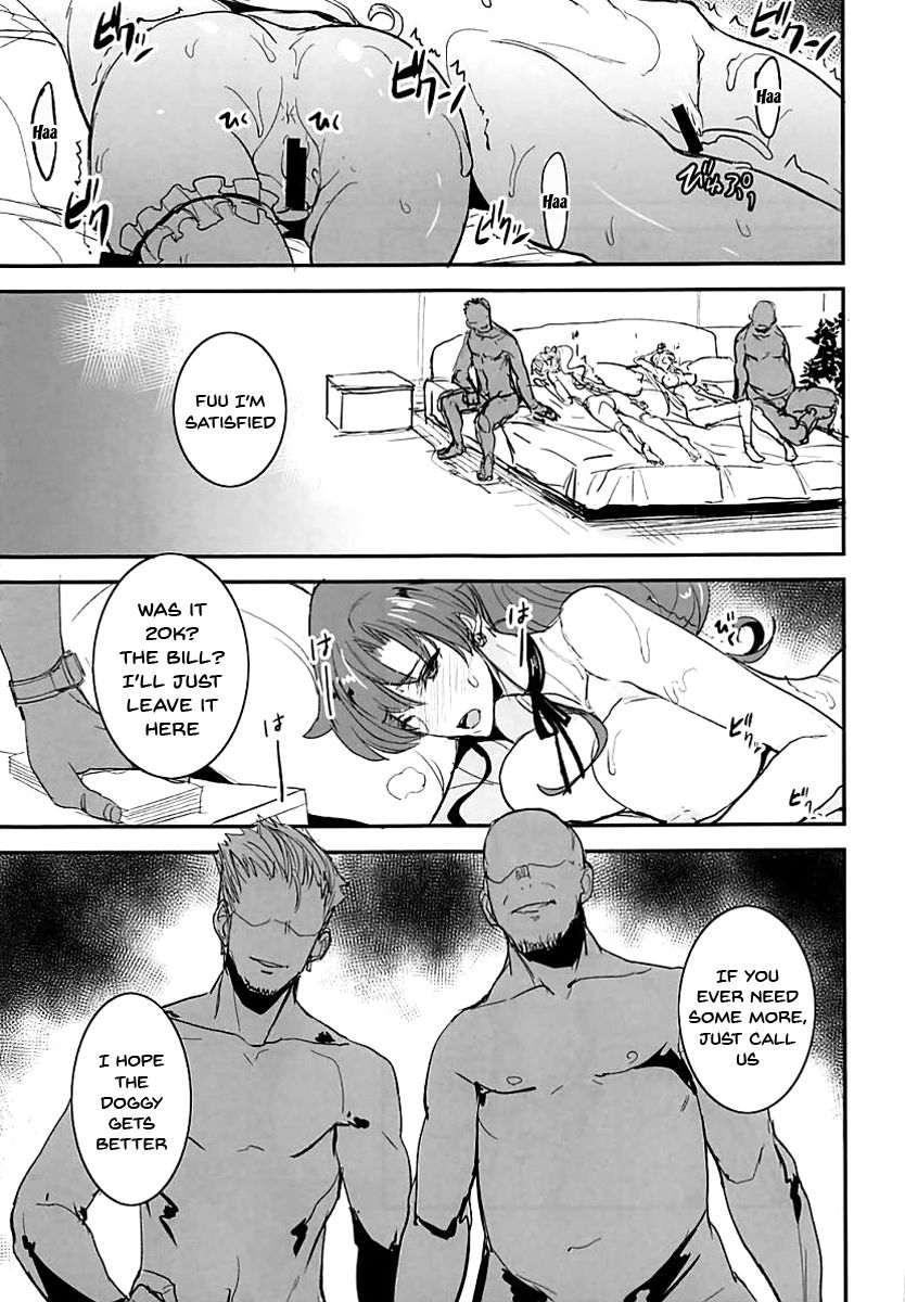 Getsukasui Mokukindo Sailor Jooby - Page 237