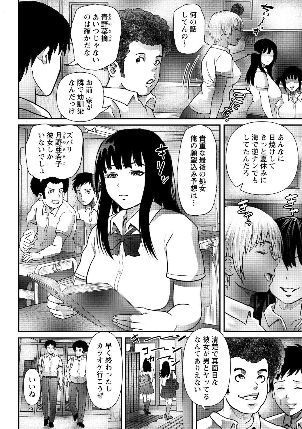 Preview page 2