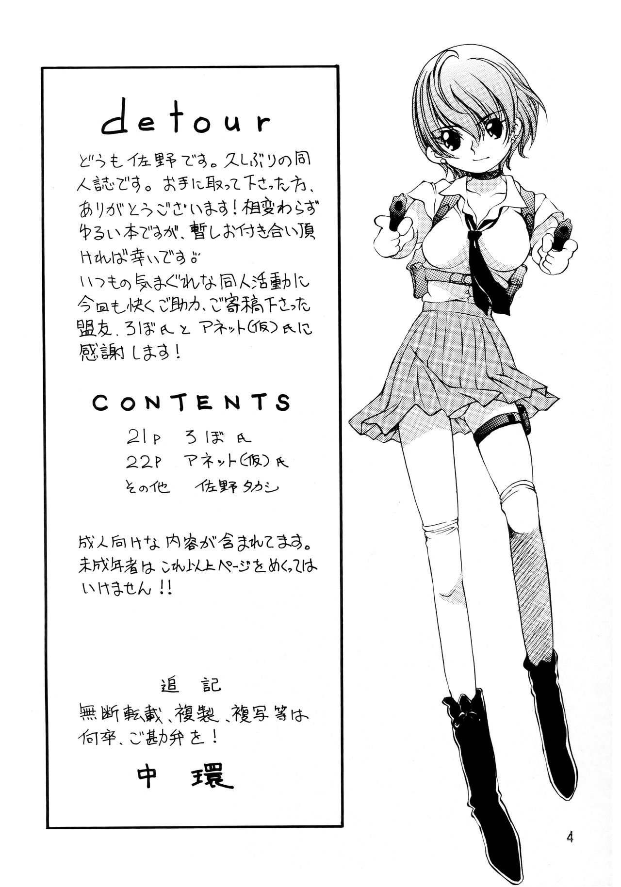 Preview page 3