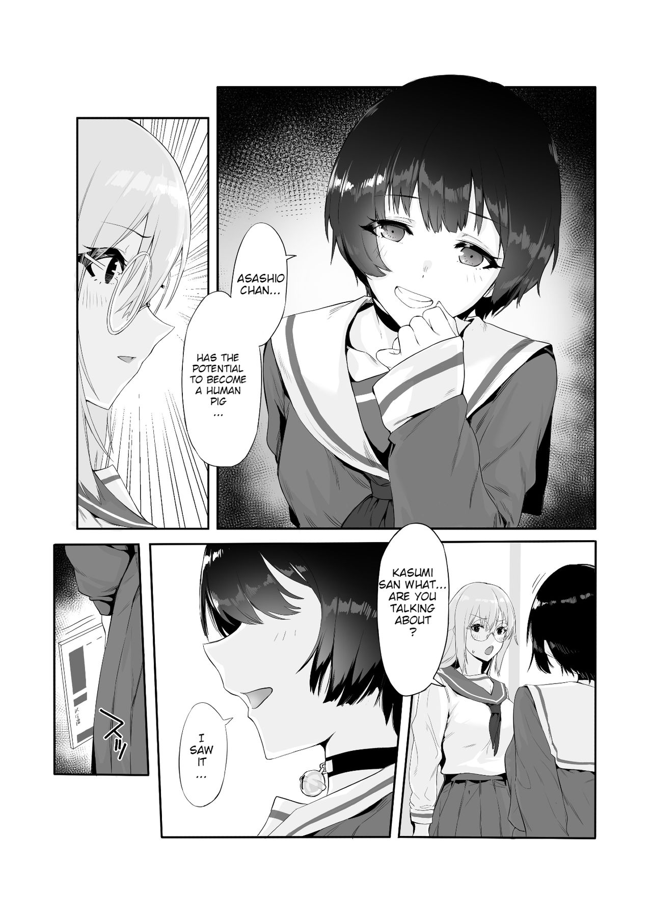 M Shoujo - Houkago no Onnanoko-tachi no Himitsu - Page 12