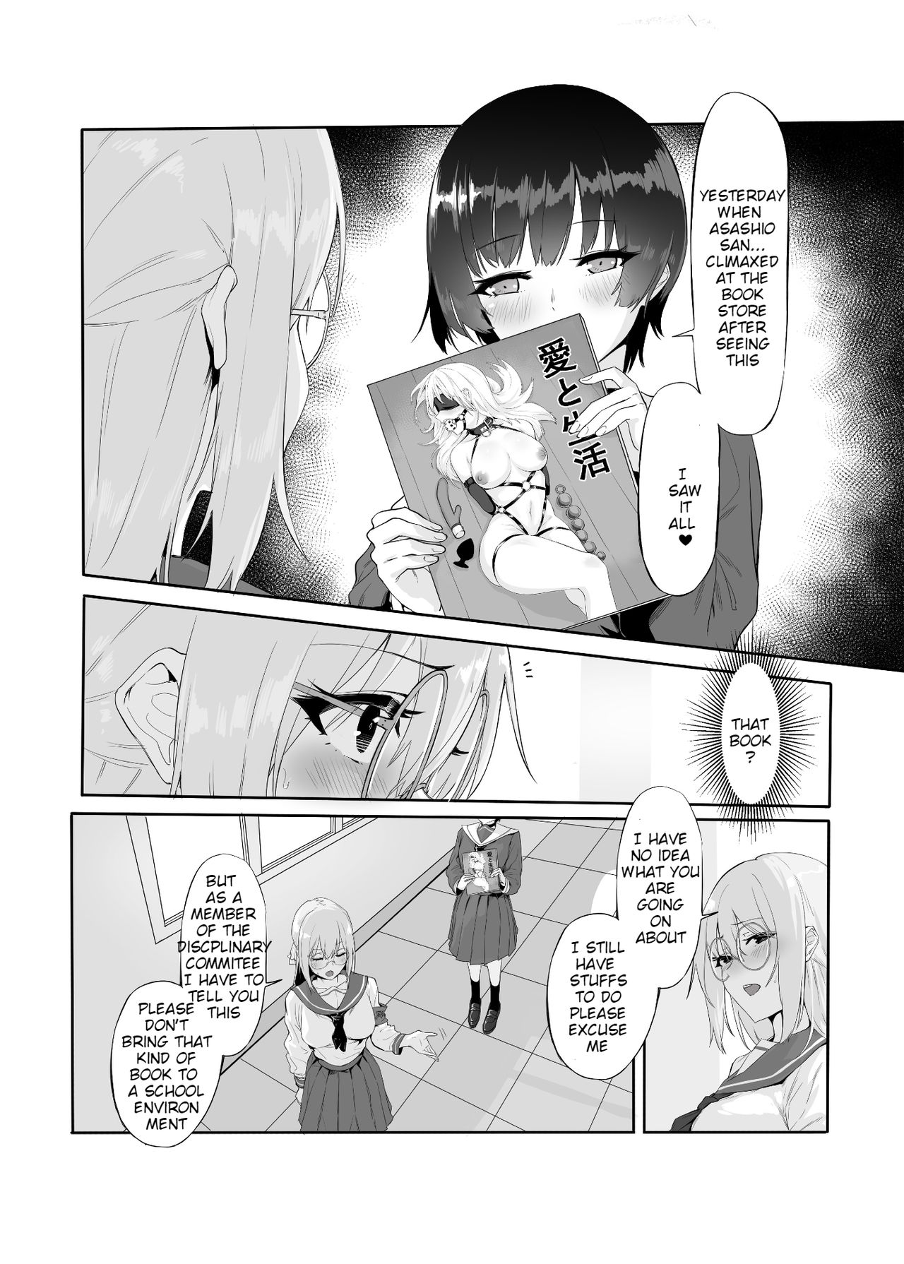 M Shoujo - Houkago no Onnanoko-tachi no Himitsu - Page 13