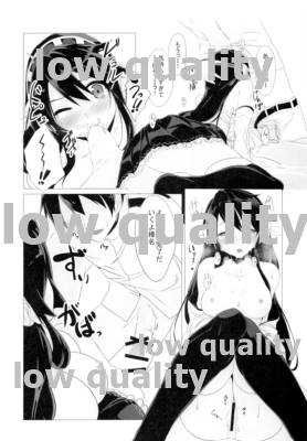 Haruna wa Oyakunitachimasu ka? - Page 13