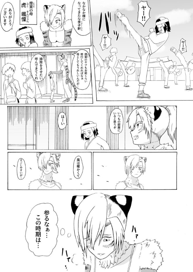 Preview page 5
