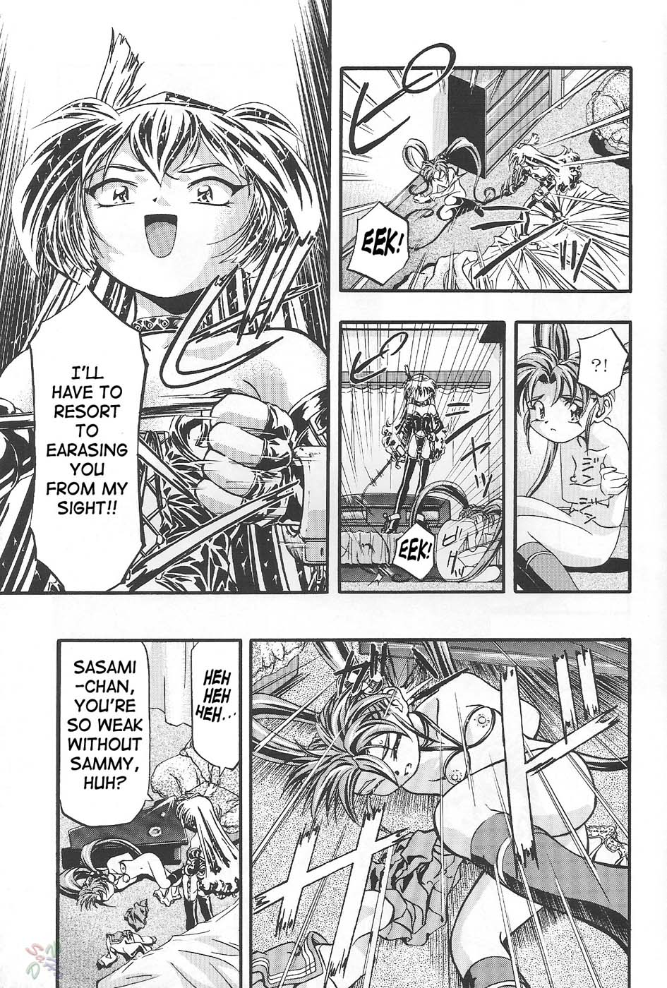 Sammy Sakura Soushuuhen - Page 131