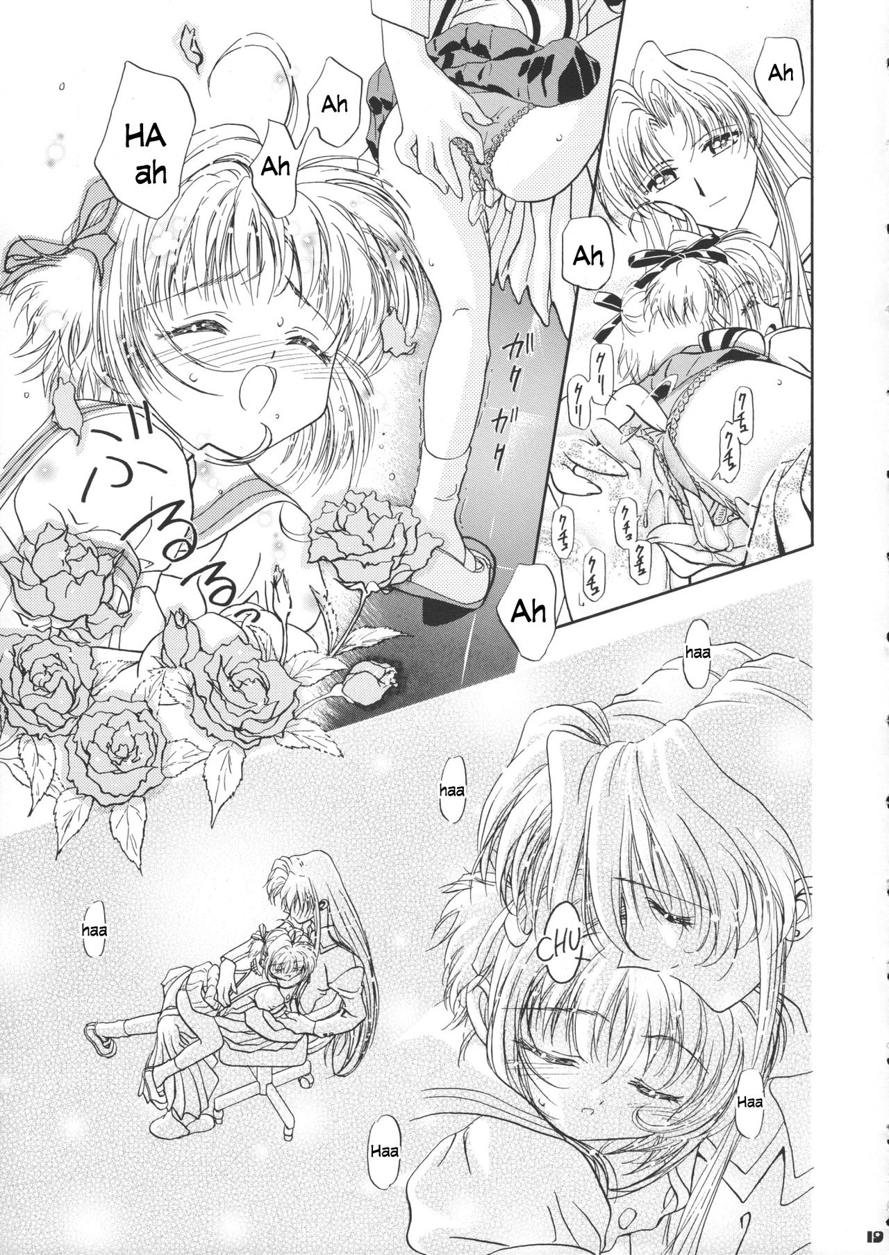 Sammy Sakura Soushuuhen - Page 20