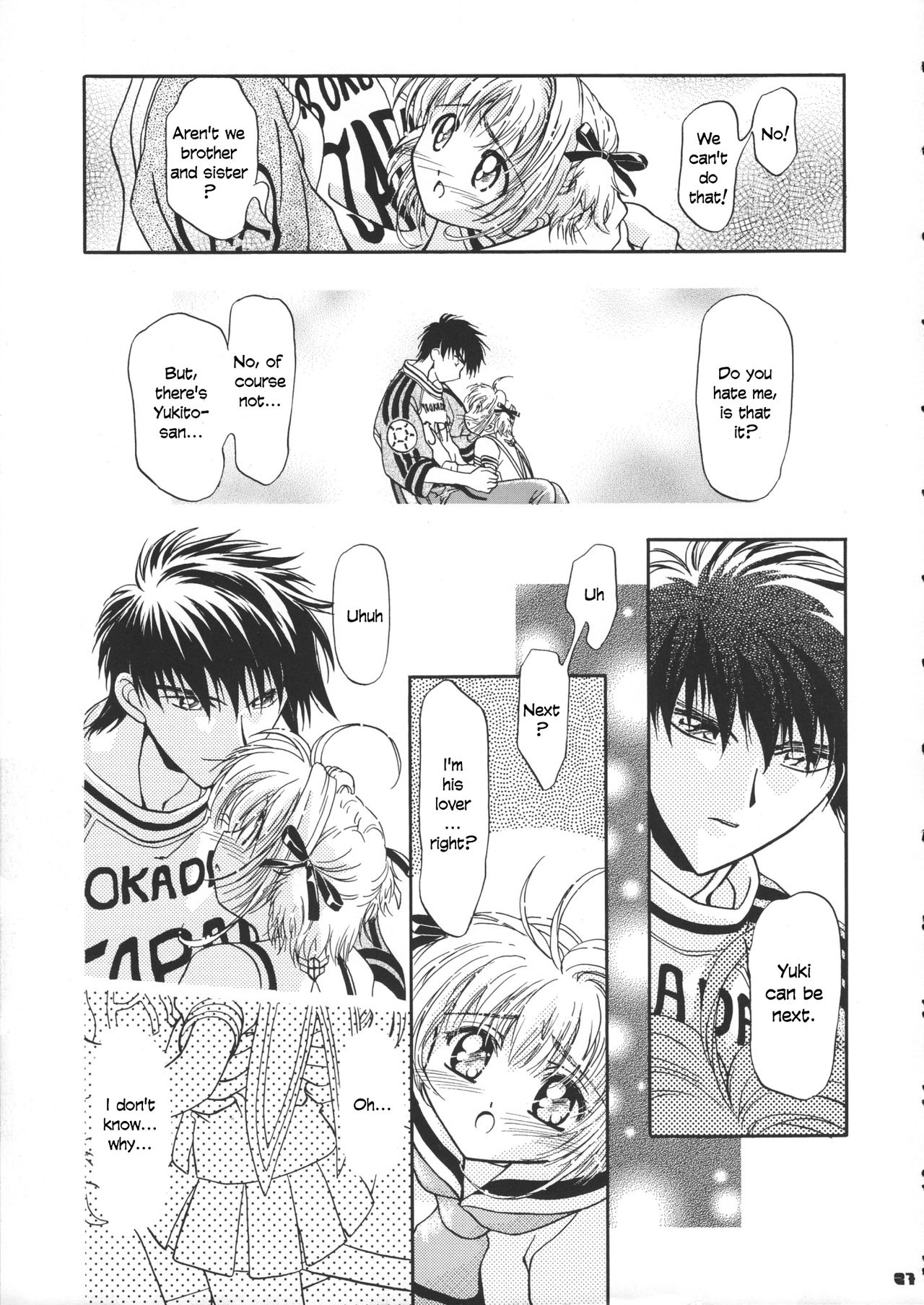 Sammy Sakura Soushuuhen - Page 28