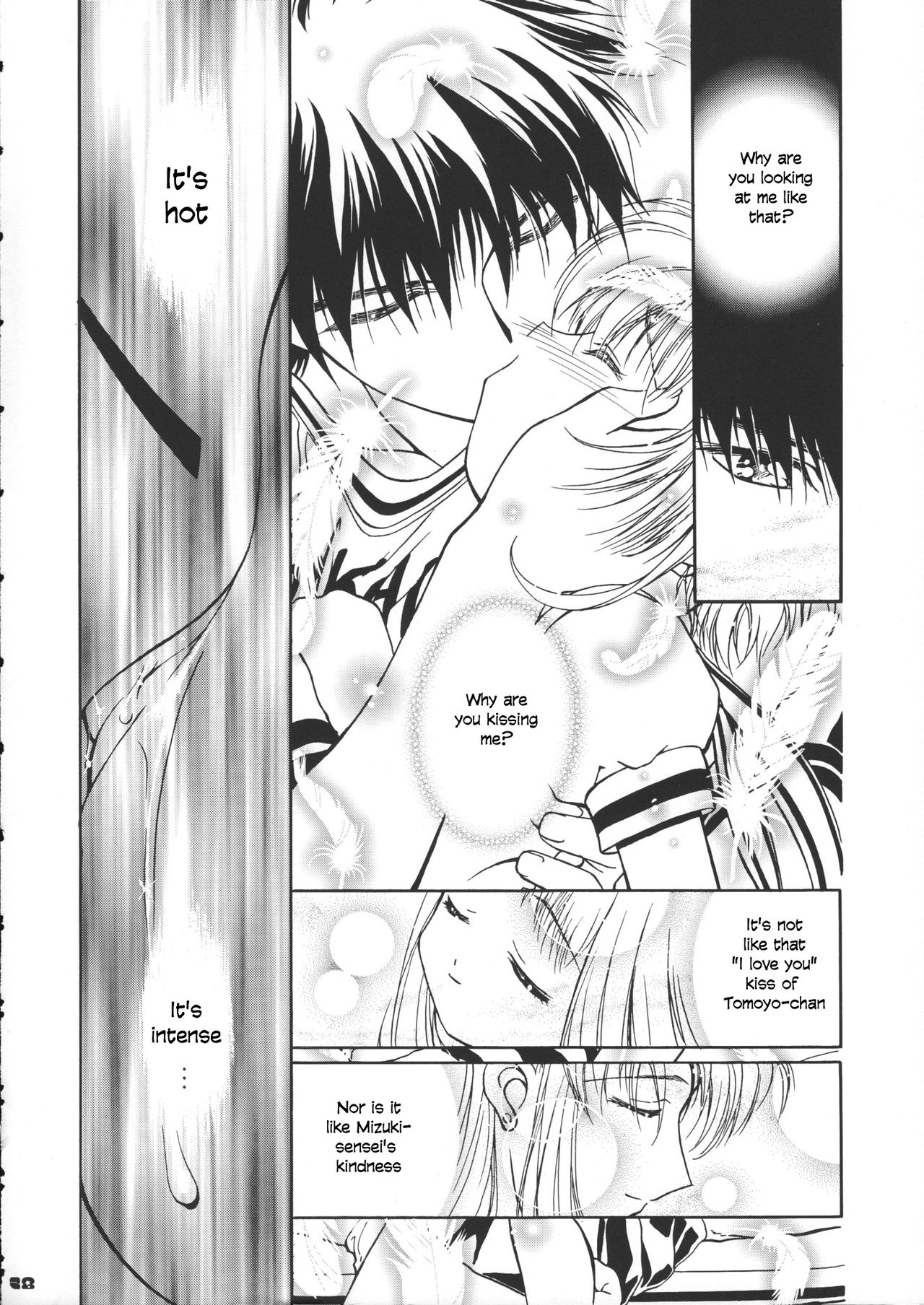 Sammy Sakura Soushuuhen - Page 29
