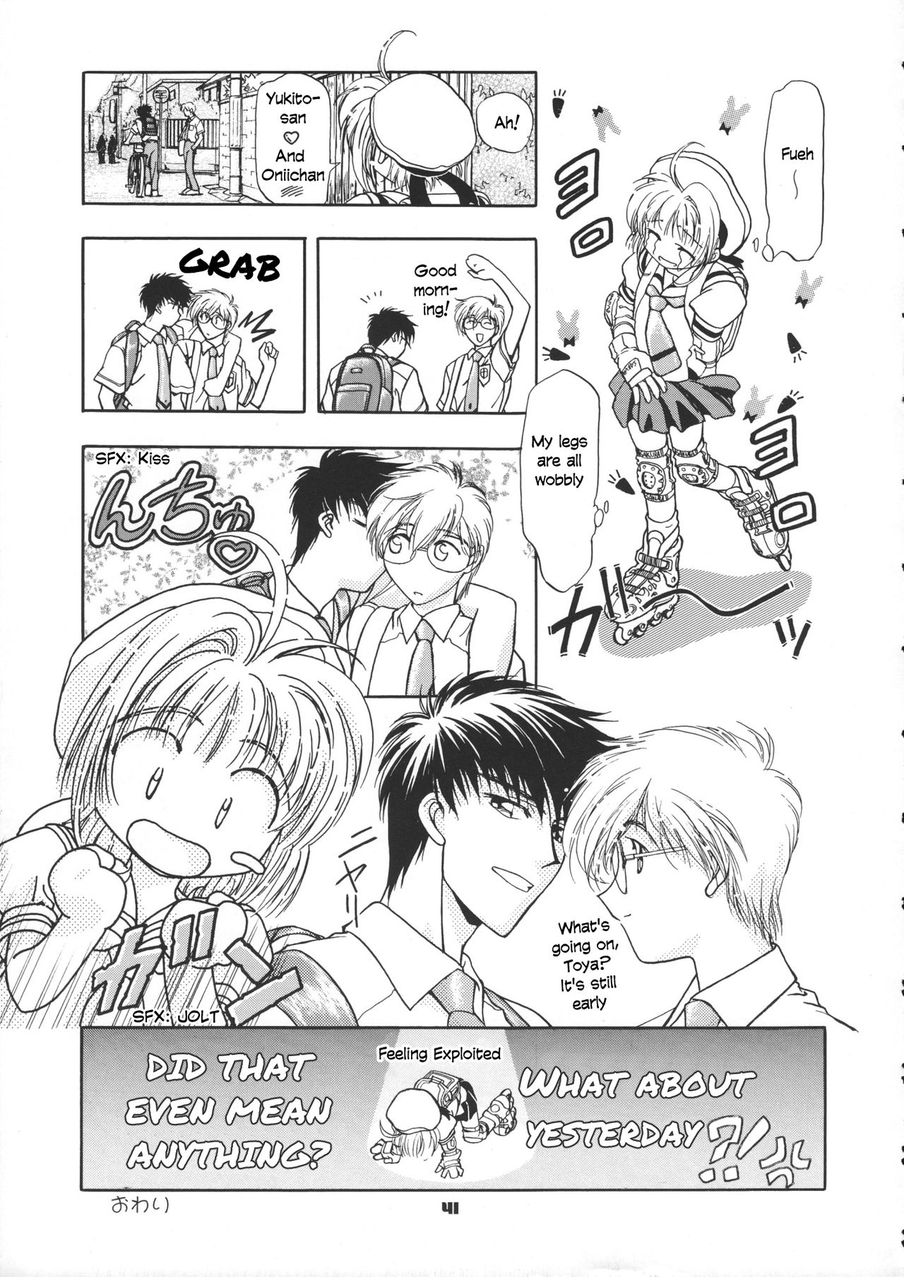 Sammy Sakura Soushuuhen - Page 43