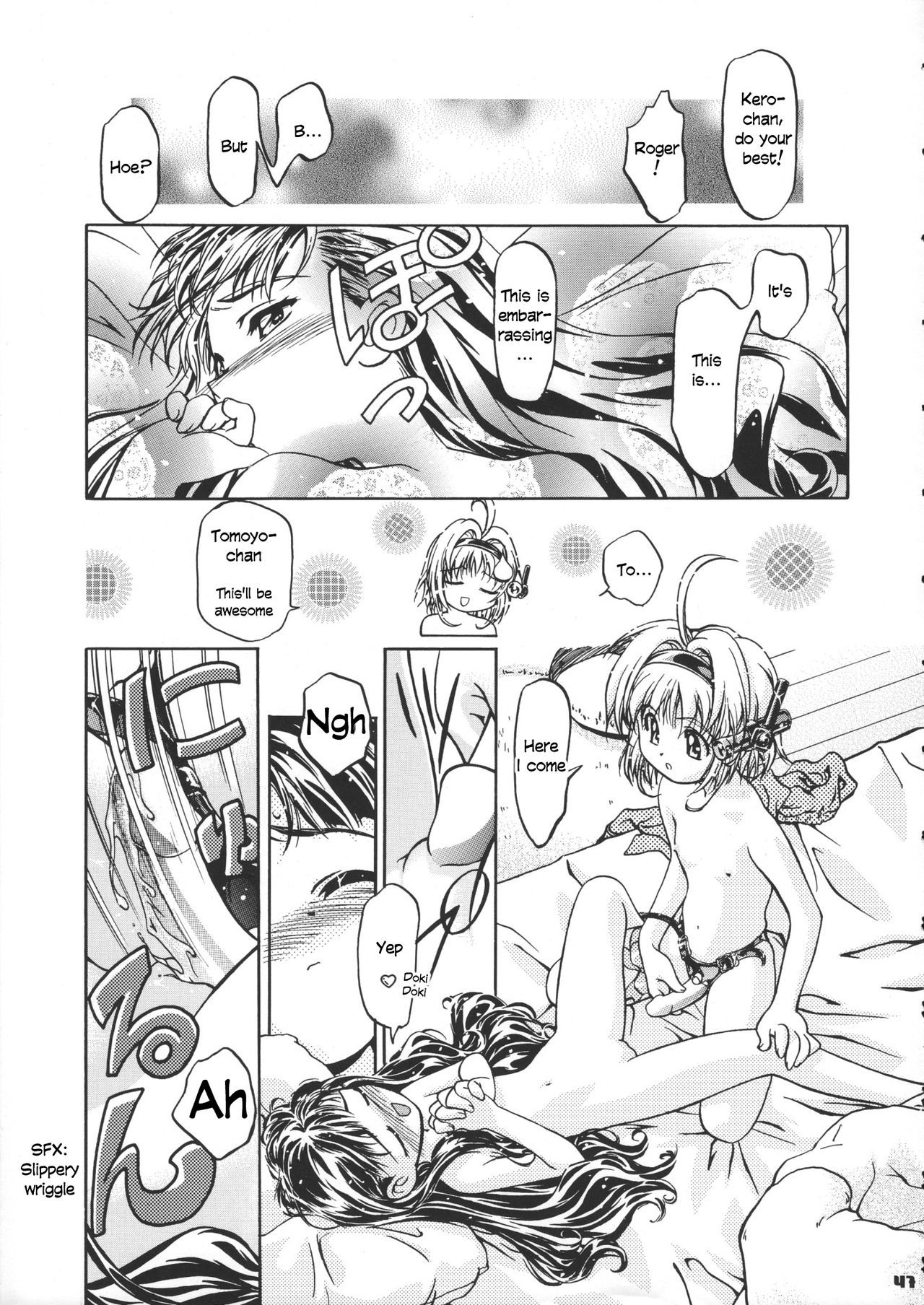 Sammy Sakura Soushuuhen - Page 49