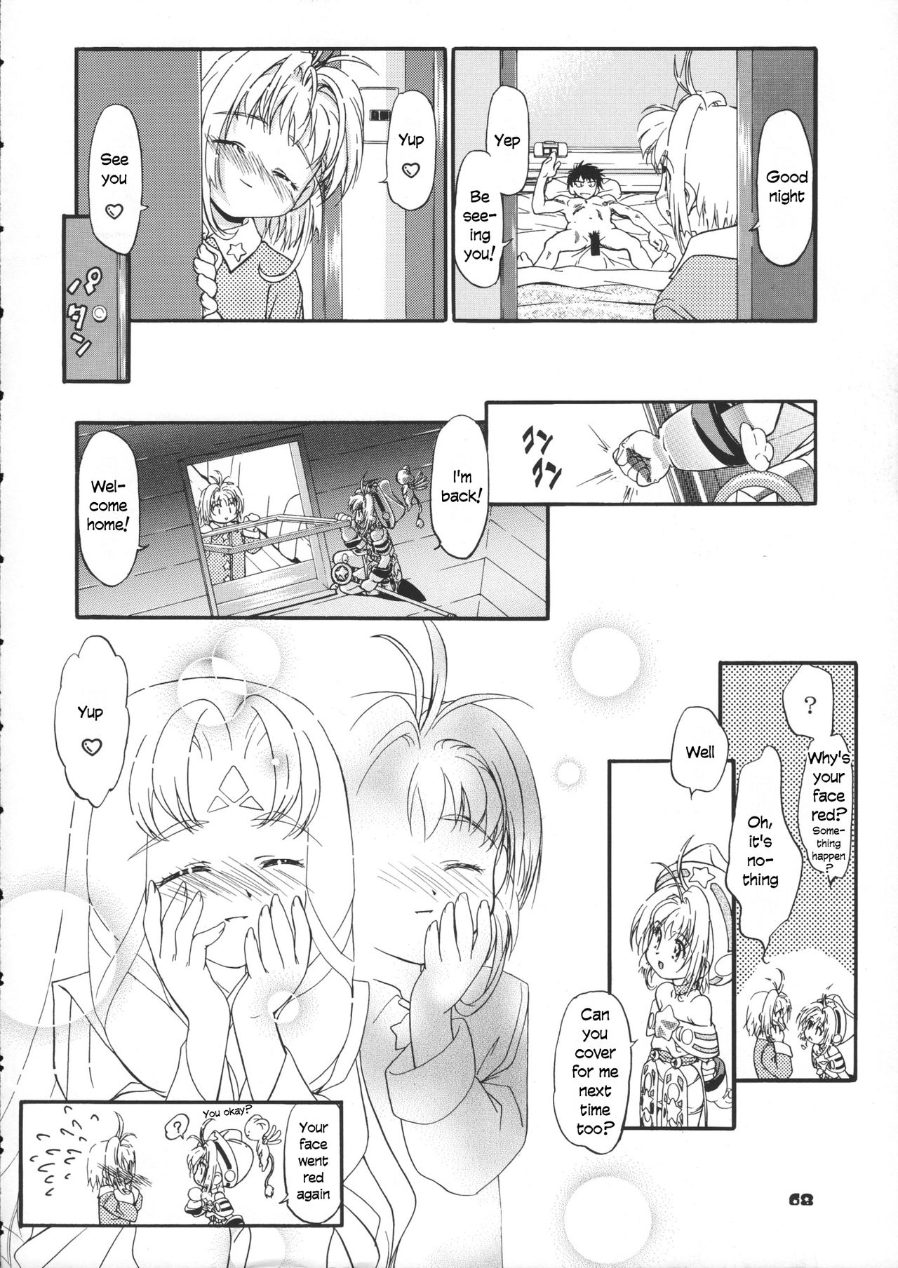 Sammy Sakura Soushuuhen - Page 70