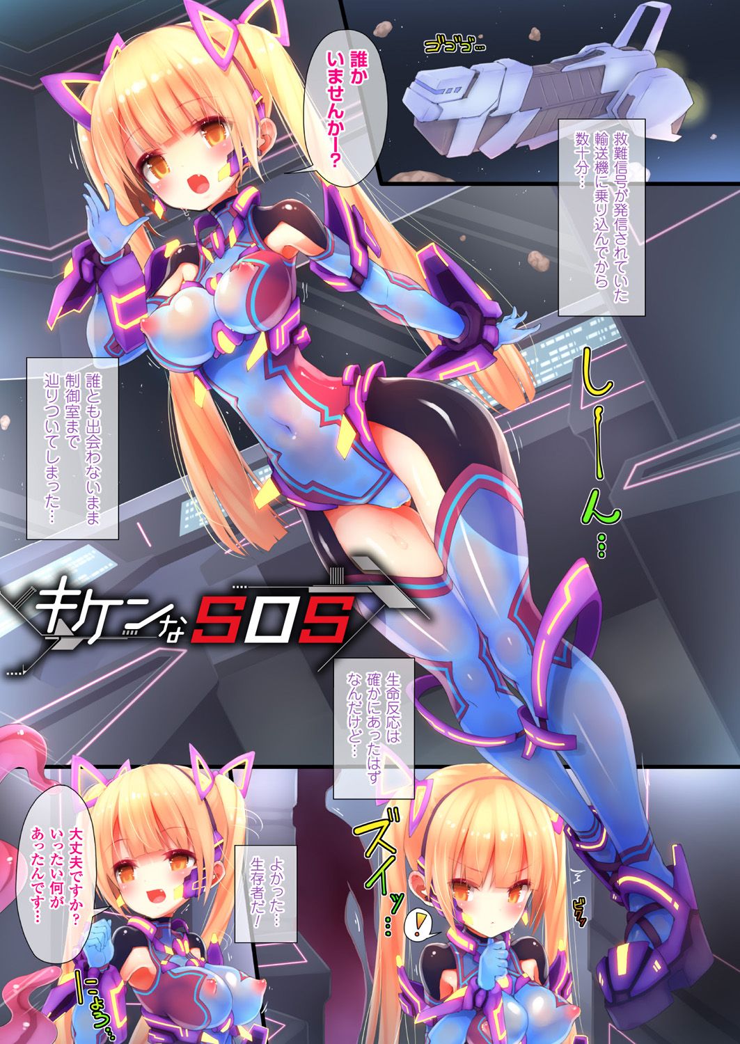 Preview page 3