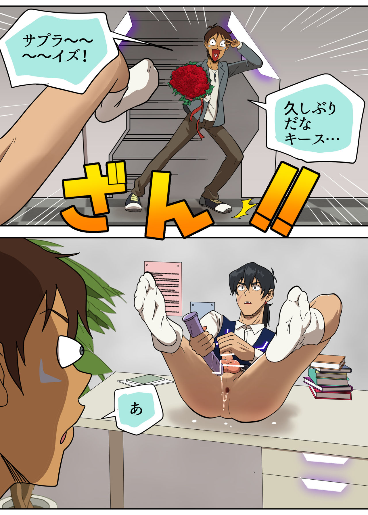 PLEASURE ON THE DESK - Page 10