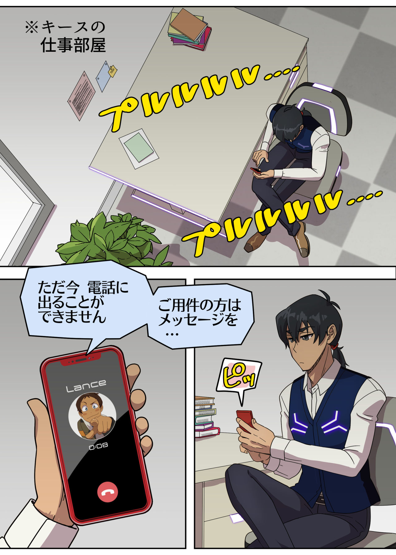 Preview page 2