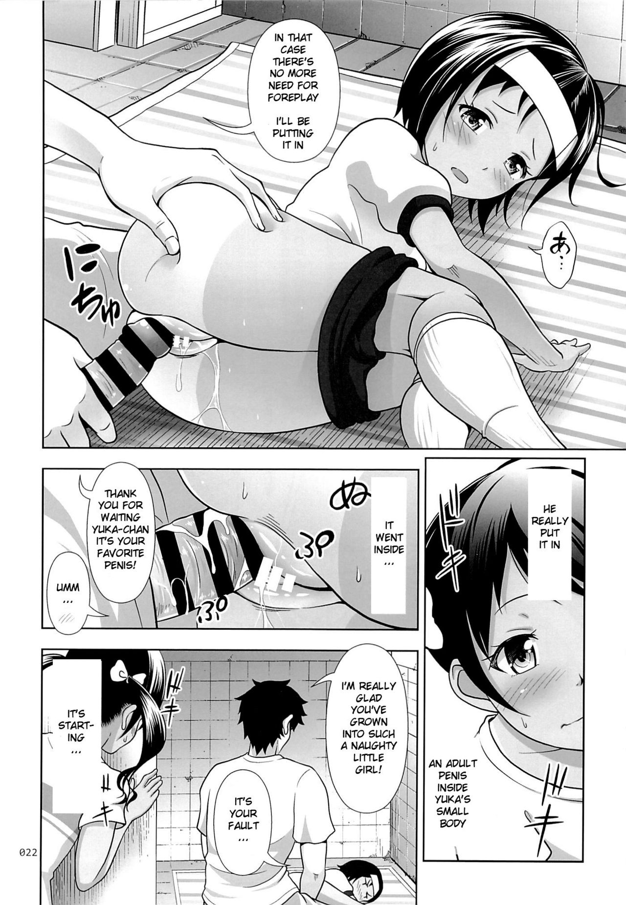 Meikko na Shoujo no Ehon - Page 154