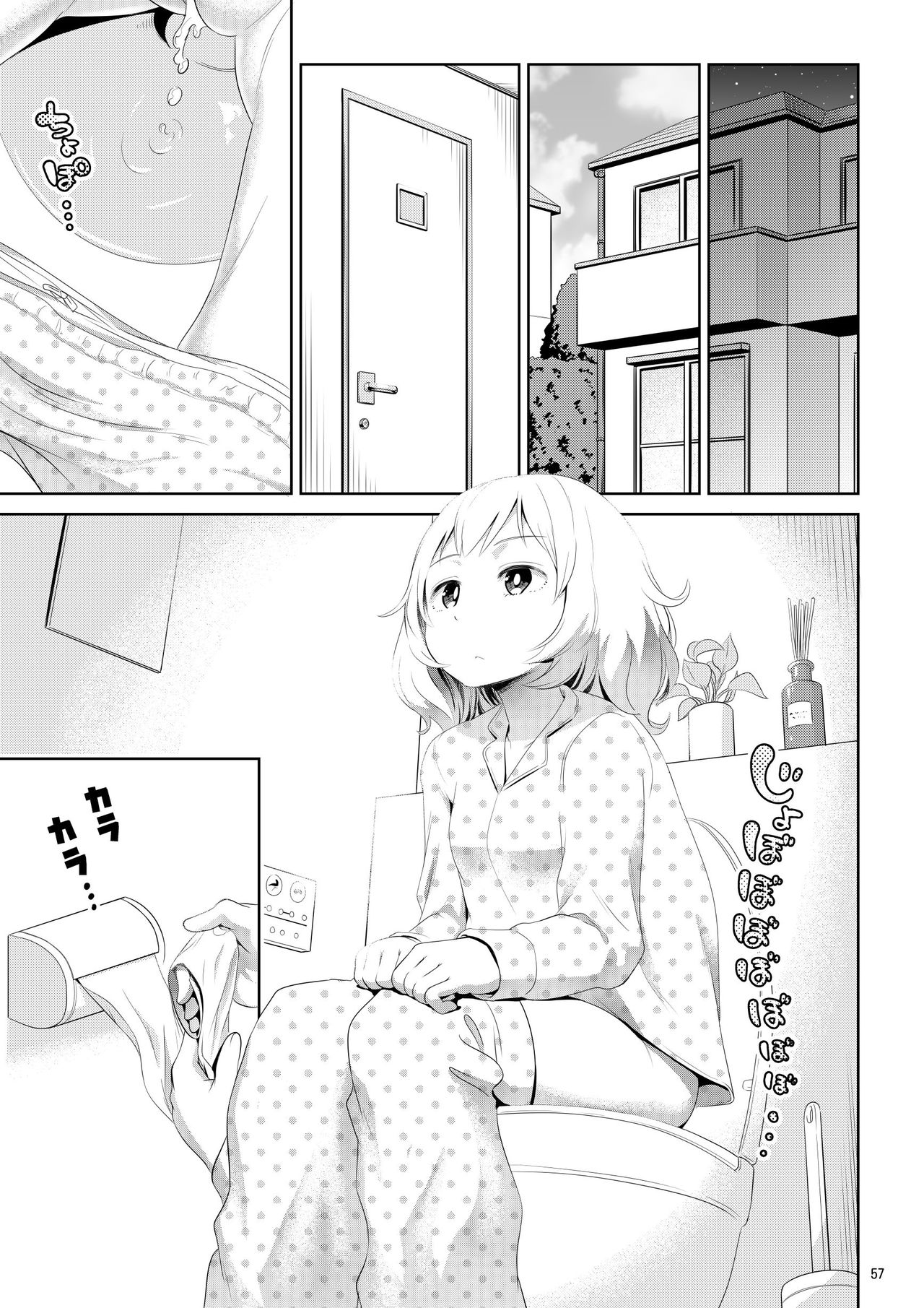 Chinko ga Haetara Dou Suru ka - Page 57