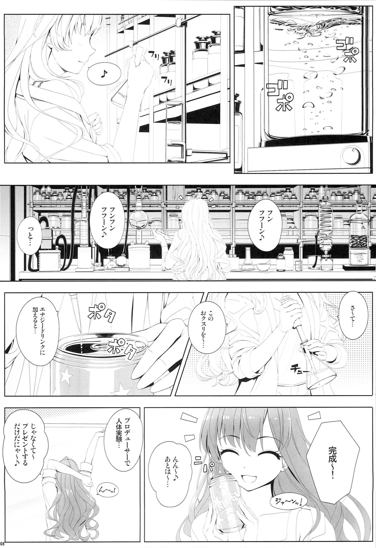 Preview page 4