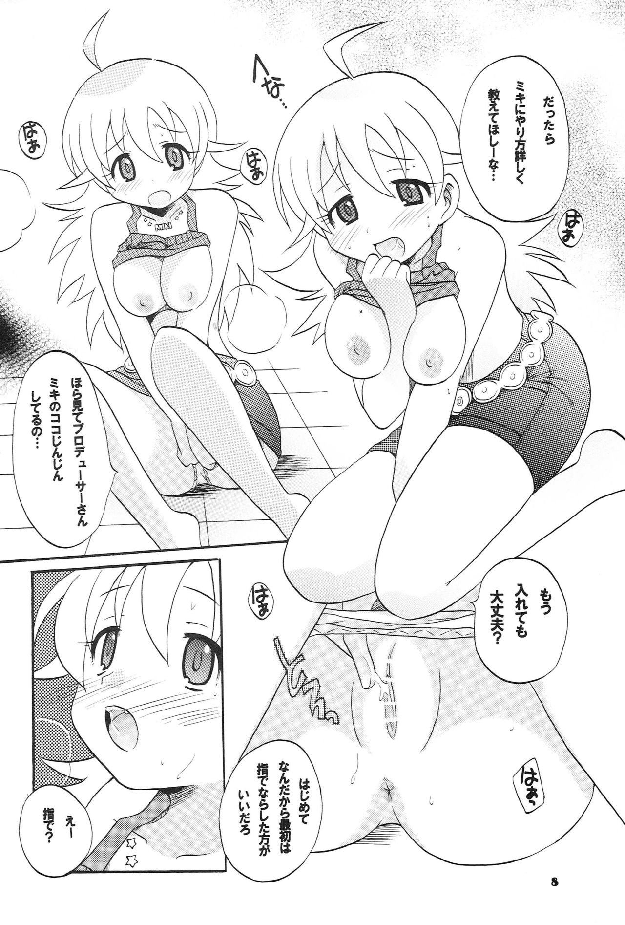 Preview page 7