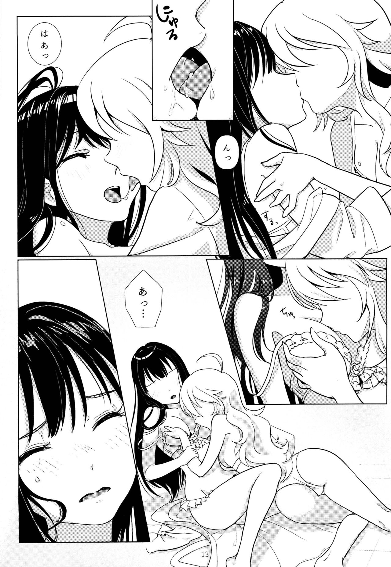 Tenshi no Mama dewa Irarenai - Page 14
