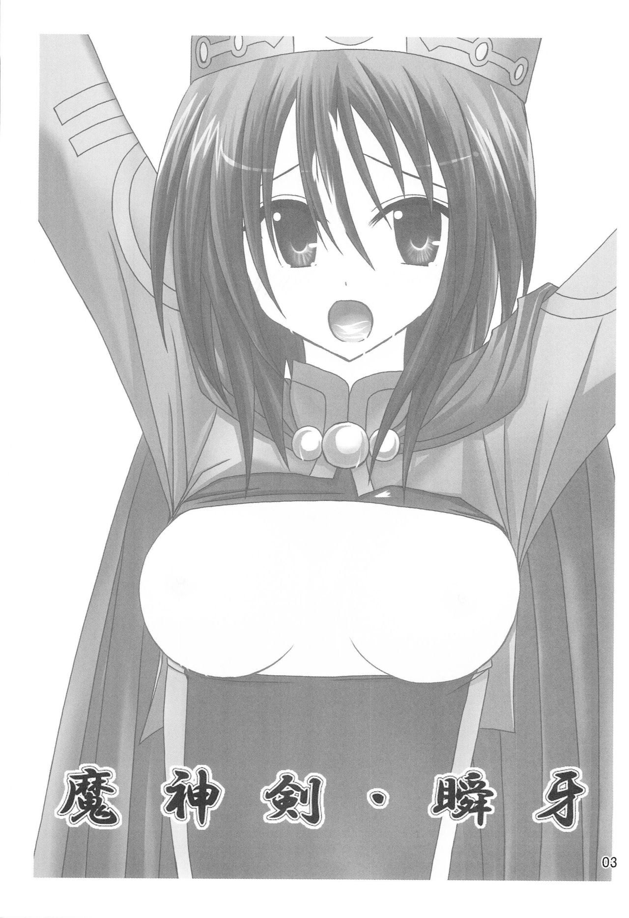 Preview page 2