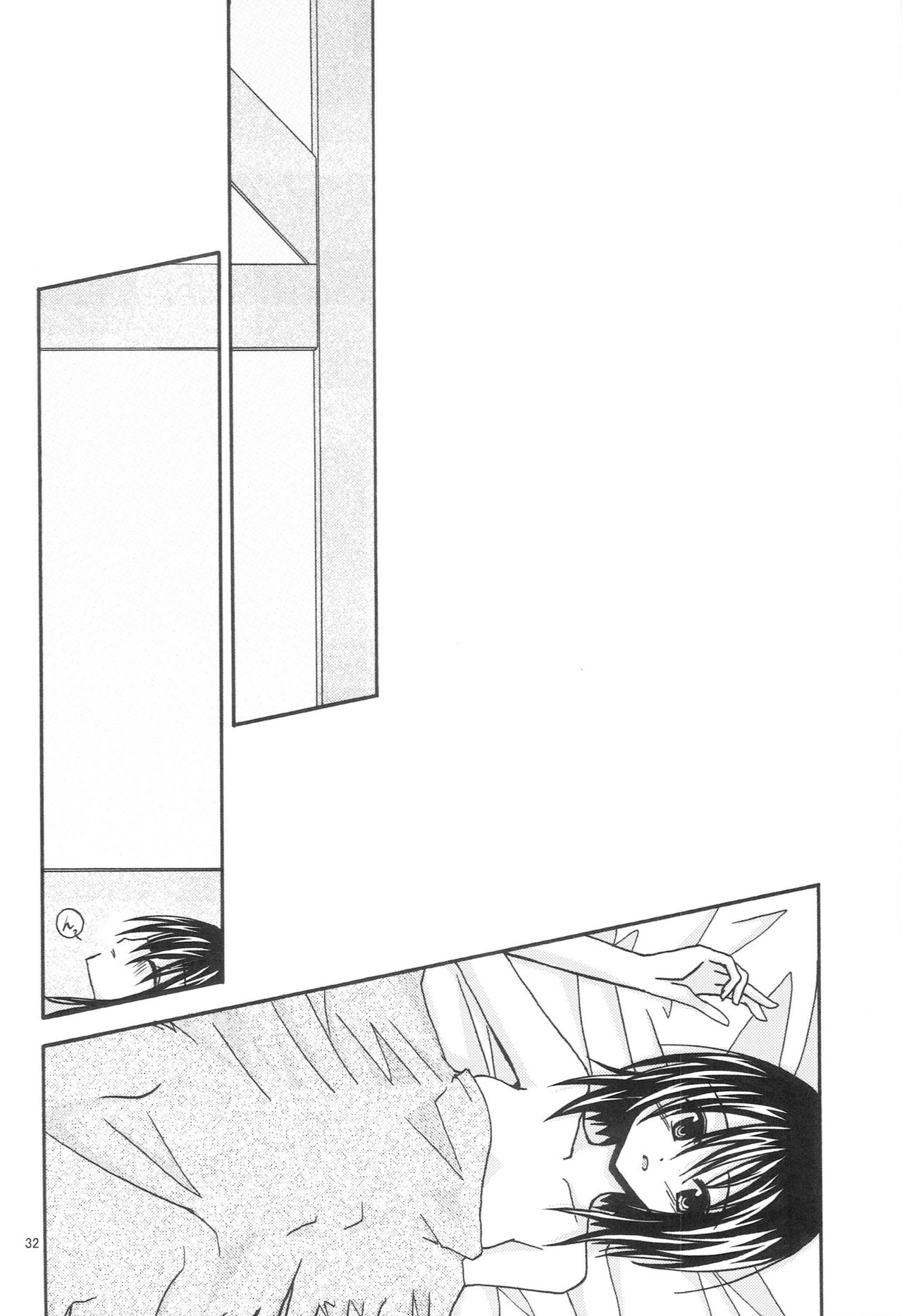 Majinken Shunga - Page 31