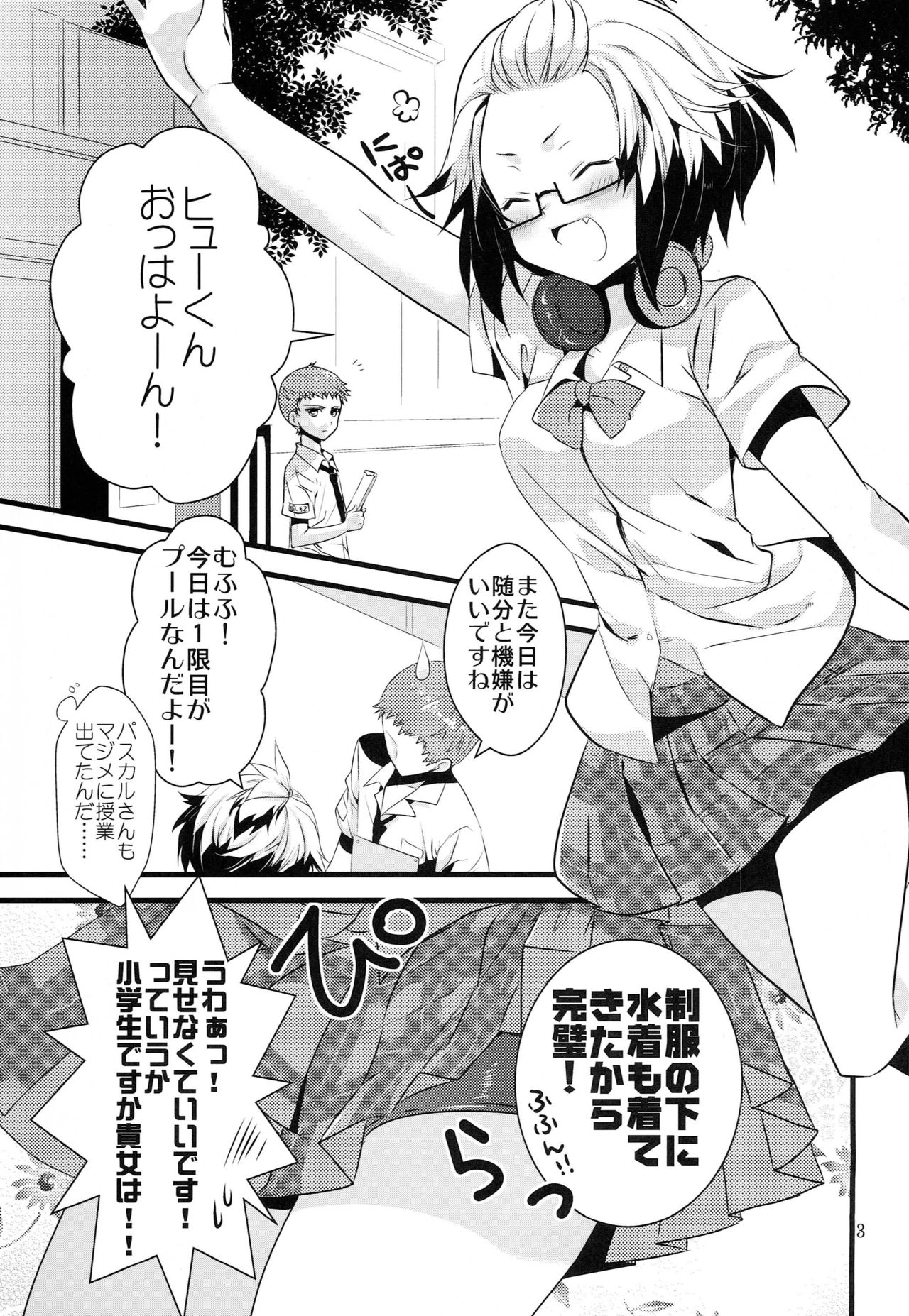 Preview page 2