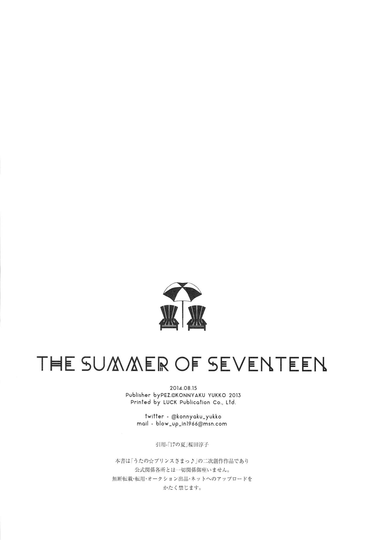 THE SUMMER OF SEVENTEEN - Page 26