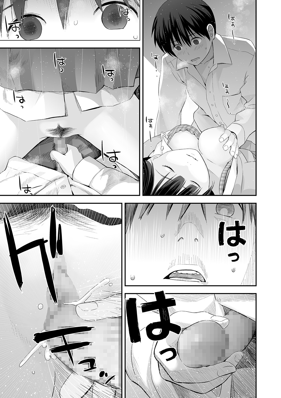 COMIC Shigekiteki SQUIRT!! Vol. 21 - Page 79