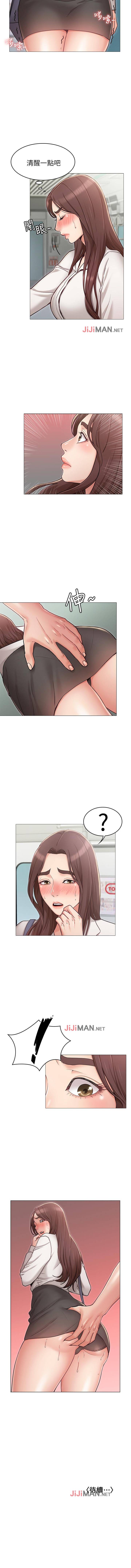 【周六连载】女友的姐姐（作者：橡果人&獵狗） 第1~23话 - Page 36
