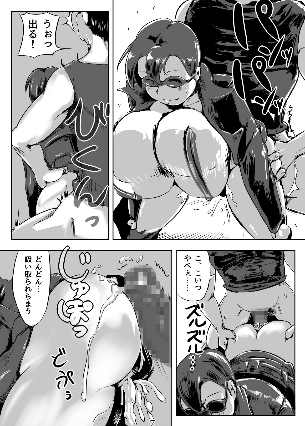 Preview page 8