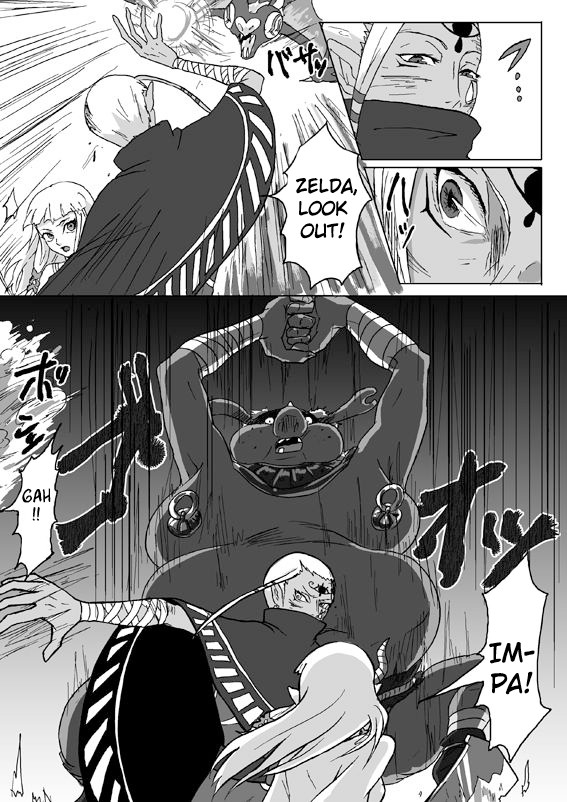 Ghirahim Manga - Page 19