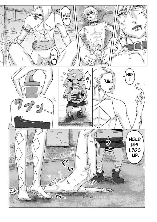 Ghirahim Manga - Page 30