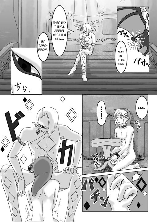 Ghirahim Manga - Page 39