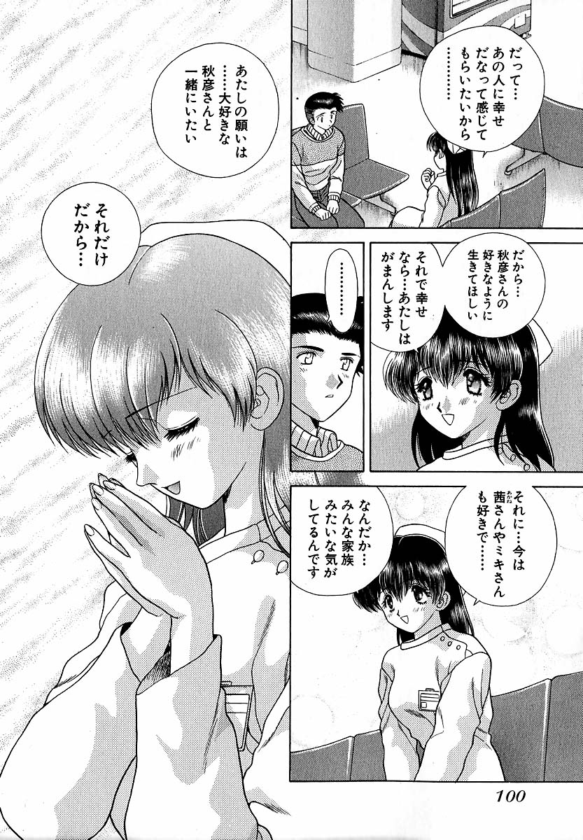 Harem Kakumei 1 - Page 101